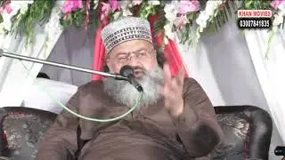 Imam E Azam Abu Haneefa RA Conference Speech Syed Irfan Shah Mash'hadi Moosavi - Sheikhupura Bhikhi