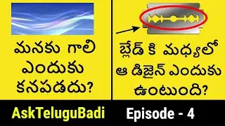 AskTeluguBadi Episode-4 | Telugu Badi Latest Episode | Most Intelligent Questions and Answers |