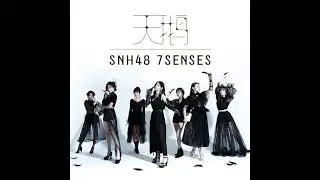 7SENSES - SWAN (天鹅) (Audio)