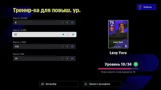 eFootball_20260109234547