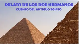 RELATO DE LOS DOS HERMANOS, cuento del antiguo Egipto