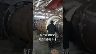 3-5 Ton Quartz Grinding Ball Mill 1200X3000 Ball Mill For Grinding Silica Sand