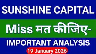 SUNSHINE CAPITAL Share Technical Analysis | SUNSHINE CAPITAL Share Price in Hindi | 19 january 2026