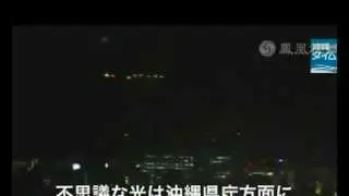 UFO CHINA: LOOKS LIKE A BIGGIE (200-300 METRES). 25-14. reference... wwcccwc