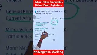 Bihar Police Driver Exam Syllabus #BiharPoliceDriverBharti #SarkariNaukri #BiharPoliceVacancy