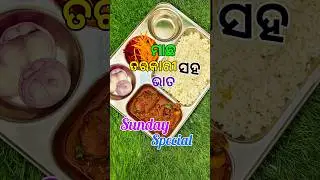 Lunch Ideas 🙄🙄🙄#shortsviral #lunch #shortsfeed #odia