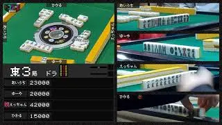 【ドコゲーム第６戦  ⑤麻雀３本勝負２本目】東場