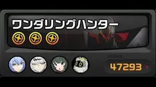 【ゼンゼロ】危局 20260130~ ワンダリングハンター 47293pts 仪玄(1凸1餅) リュシア(0凸0餅) 青衣(3凸1餅)