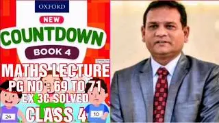 COUNTDOWN BOOK 4, CLASS 4, PG NO : 69 TO 71, EX 3C SOLVED WITH EXPLANATION, CH NO 3,(CAL PAK).