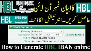 How to Generate HBL Iban Number Online