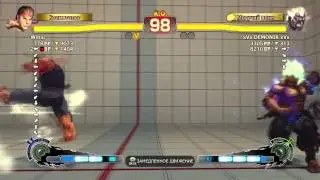 SSFIV:AE: Ryu vs Oni - невероятное противостояние