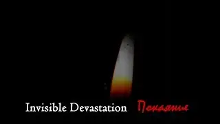 Invisible Devastation - Покаяние [Redemption]