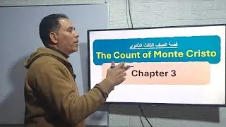 قصة The Count of Monte Cristo / الصف الثالث الثانوى / الفصل الثالث chapter 3