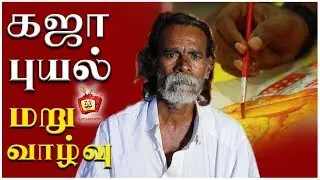 Shadow Puppet Theatre | Thol Pavai Koothu | தோல் பாவை கூத்து | Kattiyakkaran