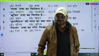 🙏 Welcome to Tvc Classes 🙏🔥 Class 12th Hindi 2020 Question Paper | Most Important PYQ | Board  🔥