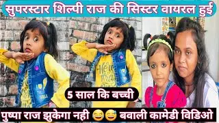 New Bhojpuri Song 2025 | Akanksha Singh Bhojpuri 1M