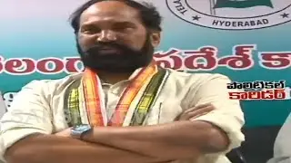 TPCC President Uttam Kumar Reddy Political Tactics
