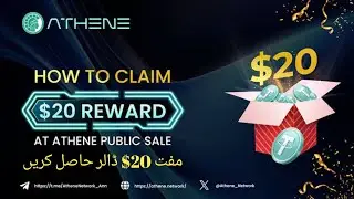 How To Claim 20$ Rewards At Athene Public Sale || ATH Public Sale Today Update