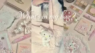 핑크 공주 what's in my bag? (보부상 버전)| 여쿨,여름뮤트 파우치 | 산미새&코덕 | #왓츠인마이백 