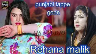 new goon mahiye , punjabi tappe