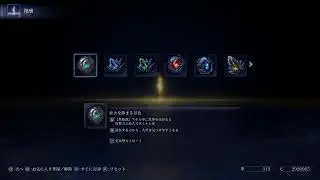 エルデンリング　ナイトレイン　フレンド募集　深度5カンスト済み　概要欄みてね