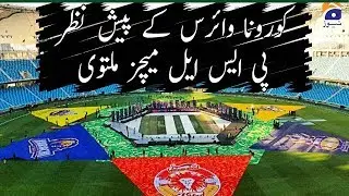 PSL-5 Semi Finals Aur Final Matches Multavi