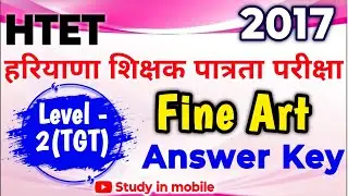 HTET Fine Art 2017 Leval 2 (TGT) Answer Key || htet 2017 question paper solve #answerkey #htet #art