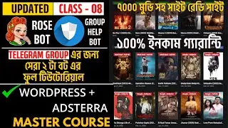 Rose Bot এবং Group Help Bot এর ফুল টিউটোরিয়াল। Telegram group এর জন্য সেরা ২ টা বট । #telegrambot