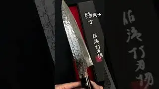 🔥越前名匠｜佐治武士・新品到貨｜