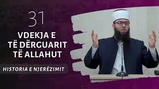 31.Vdekja e Muhamedit (salallahu alejhi veselem)