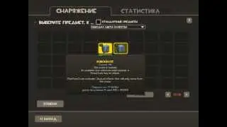 TF2 unboxing robocrate unusual