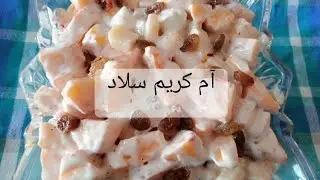 mango cream salad 🥗 l by cooking with sumiya