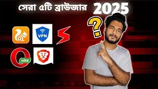Top 5 Best Browsers in 2025 🔥 | Fast, Secure & Powerful!