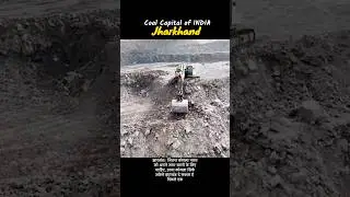 Jharkhand Coal Capital of India 🇮🇳
