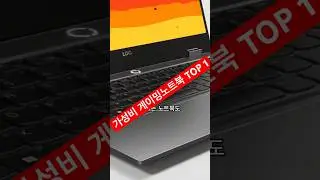 이 가격에 이 성능? 가성비 RTX 4050