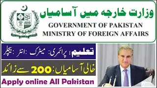 Mofa Jobs 2021 | Ministry Of Foreign Affair Jobs Oct 2021