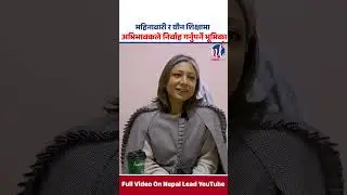 Role of Parents in Menstural and S*X Education | TeleOpd | Nepal Lead