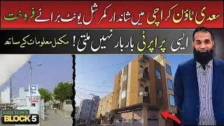 Saadi Town Block 5 Karachi &ndash; Brand New Commercial Building for Sale Full Details Inside