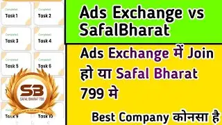 Ads Exchange vs SafalBharat 799  !! Best Company For Online Money 💸  Safal Bharat 799 Best Company