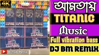 Titanic Music _ New Speaker Check _ Dj Bm Remix 2025 _ New Style (Full Vibrations Bass) #djbmremix
