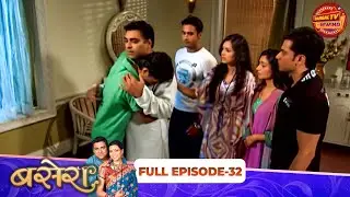 Basera | Full Episode 32 | Ram Kapoor, Pallavi Subhash, Pallavi Purohit | Dangal TV Rewind