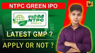 NTPC Green Energy IPO | NTPC Green Energy IPO GMP Today | NTPC Green Energy IPO Review