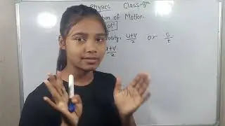 Second Equation of Motion, Class- 9th, Physics