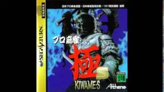 Pro Mahjong Kiwame S Athena Logo 1C