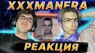 🖤 XXXMANERA &mdash; &laquo;MAN OF ERA&raquo; (раздал стиля) | РЕАКЦИЯ EZGRELL 🖤