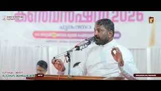 REV. SANTHOSH K.C | KUNNAMKULAM - MALABAR DIOCESAN CONVENTION | DSMC MEDIA