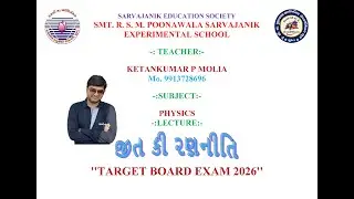 12TH PHYSICS BOARD EXAM 2026 II JEET KI RANNITI II