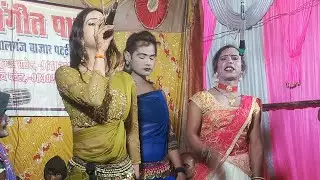 khushbu Rani ki nautanki live