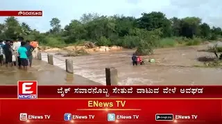 ENEWS TV 02-08-2022
