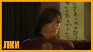 Jade Empire: Special Edition - Обзор от ЛКИ